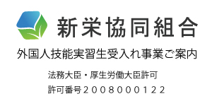 会社ロゴ・会社名